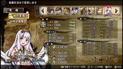 ꡼ No.003Υͥ / GOD WARS 򤳤ơסDLC֥ҥפۿ