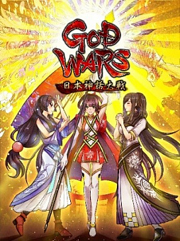 ���������꡼ No.002�Υ���ͥ������ / ��GOD WARS�ʻ��򤳤��ơ����ܿ�������ˡס������߷������ܿ���30��������