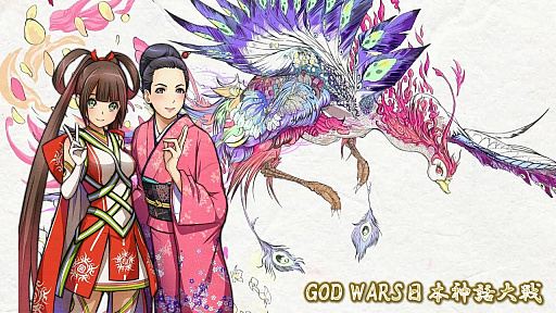 ���������꡼ No.001�Υ���ͥ������ / ��GOD WARS�ץ��꡼��ȯ��3��ǯ��ǰ����ȥ쥤�顼����������Ρֻ��򤳤��ơפ�Τ��ΤϺ�����������