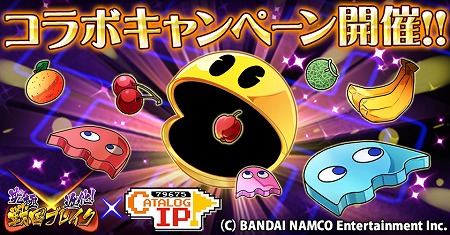 画像ギャラリー No.001のサムネイル画像 / 「究極×進化!戦国ブレイク」,パックマンなどのバンナムキャラが登場