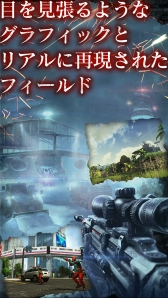 ���������꡼ No.009�Υ���ͥ������ / ���ޥ۸���FPS�֥��ʥ��ѡ��ե塼�꡼�פ������ۿ���������