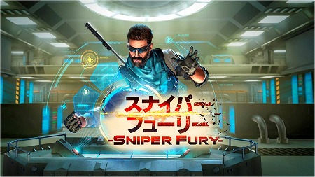 画像ギャラリー No.001のサムネイル画像 / 「スナイパーフューリー」,50万突破記念で日本限定キャンペーンを開催