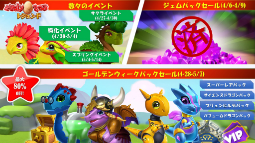 ���������꡼ No.001�Υ���ͥ������ / ��������եȡ��֥��ʥ��ѡ��ե塼�꡼�פ�֥ޡ������֥���ѥ����פ�GW�����ڡ���򳫺�