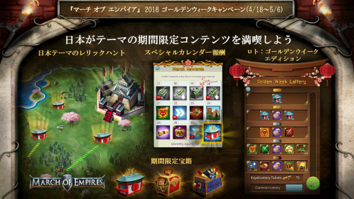 ���������꡼ No.002�Υ���ͥ������ / ��������եȡ��֥��ʥ��ѡ��ե塼�꡼�פ�֥ޡ������֥���ѥ����פ�GW�����ڡ���򳫺�