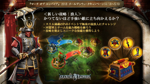 ���������꡼ No.003�Υ���ͥ������ / ��������եȡ��֥��ʥ��ѡ��ե塼�꡼�פ�֥ޡ������֥���ѥ����פ�GW�����ڡ���򳫺�