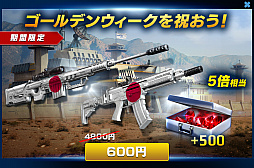 ���������꡼ No.004�Υ���ͥ������ / ��������եȡ��֥��ʥ��ѡ��ե塼�꡼�פ�֥ޡ������֥���ѥ����פ�GW�����ڡ���򳫺�