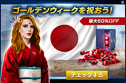 ���������꡼ No.005�Υ���ͥ������ / ��������եȡ��֥��ʥ��ѡ��ե塼�꡼�פ�֥ޡ������֥���ѥ����פ�GW�����ڡ���򳫺�