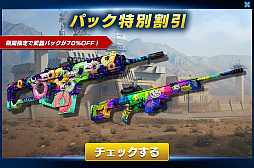 ���������꡼ No.006�Υ���ͥ������ / ��������եȡ��֥��ʥ��ѡ��ե塼�꡼�פ�֥ޡ������֥���ѥ����פ�GW�����ڡ���򳫺�