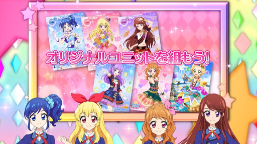 アイカツ フォトonステージ 事前登録者数が37万人を突破 アイカツ フォトonステージ 事前登録者数が37万人を突破