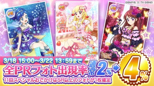 ���������꡼ No.011�Υ���ͥ������ / �֥������ġ��ե���on���ơ��������פ�70��DL���ˡ����̥�������ܡ��ʥ�������