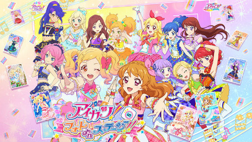 画像ギャラリー No.001のサムネイル画像 / 「アイカツ!フォトonステージ!!」好きなアイドルの「ファンクラブ」に入会できる新機能や,レアなフォトを入手できる「交換所」が実装