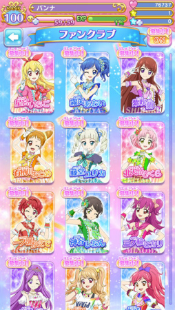 画像ギャラリー No.002のサムネイル画像 / 「アイカツ!フォトonステージ!!」好きなアイドルの「ファンクラブ」に入会できる新機能や,レアなフォトを入手できる「交換所」が実装