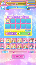 画像ギャラリー No.006のサムネイル画像 / 「アイカツ!フォトonステージ!!」好きなアイドルの「ファンクラブ」に入会できる新機能や,レアなフォトを入手できる「交換所」が実装