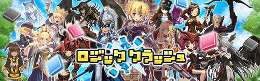 ���������꡼ No.001�Υ���ͥ������ / �����å��ѥ���RPG�֥����å�����å���פ�������Ͽ���դ򥹥�����