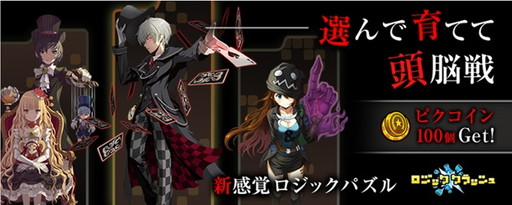 ���������꡼ No.002�Υ���ͥ������ / �����å��ѥ���RPG�֥����å�����å���פ�������Ͽ���դ򥹥�����