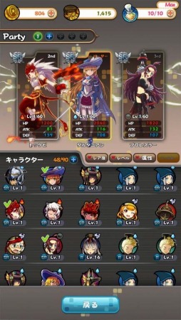 ロジッククラッシュ