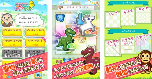 ���������꡼ No.002�Υ���ͥ������ / �ѥ��륲����֤ɤ��֤ĥʥ�ץ� �����ץ�פ���Get!!�ץ����ץ� for �������פ��ۿ�