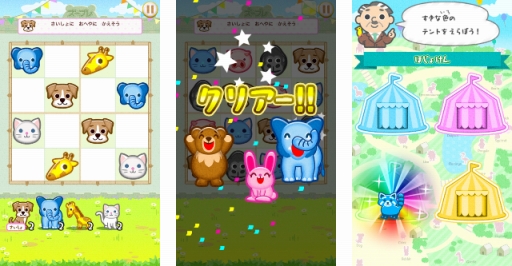 ���������꡼ No.003�Υ���ͥ������ / �ѥ��륲����֤ɤ��֤ĥʥ�ץ� �����ץ�פ���Get!!�ץ����ץ� for �������פ��ۿ�