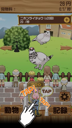 ���������꡼ No.001�Υ���ͥ������ / ���Ǵ����郎���ޤ�ưʪ���бĤ��褦���֤����Ǥ衪���Ǵ����ɤ��֤ı�פ��ۿ�