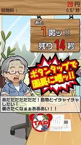 ���������꡼ No.002�Υ���ͥ������ / ���Ǵ����郎���ޤ�ưʪ���бĤ��褦���֤����Ǥ衪���Ǵ����ɤ��֤ı�פ��ۿ�