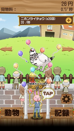 ���������꡼ No.003�Υ���ͥ������ / ���Ǵ����郎���ޤ�ưʪ���бĤ��褦���֤����Ǥ衪���Ǵ����ɤ��֤ı�פ��ۿ�