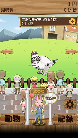 ���������꡼ No.005�Υ���ͥ������ / ���Ǵ����郎���ޤ�ưʪ���бĤ��褦���֤����Ǥ衪���Ǵ����ɤ��֤ı�פ��ۿ�