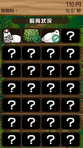 ���������꡼ No.006�Υ���ͥ������ / ���Ǵ����郎���ޤ�ưʪ���бĤ��褦���֤����Ǥ衪���Ǵ����ɤ��֤ı�פ��ۿ�