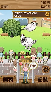 ���������꡼ No.007�Υ���ͥ������ / ���Ǵ����郎���ޤ�ưʪ���бĤ��褦���֤����Ǥ衪���Ǵ����ɤ��֤ı�פ��ۿ�