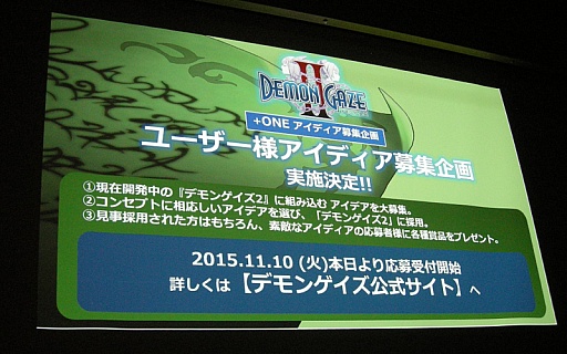 ���������꡼ No.002�Υ���ͥ������ / �֥ǥ�󥲥���2�פ�2016ǯ�˥�꡼�����ץ쥤�䡼���饲����Υ����ǥ����罸�������������������