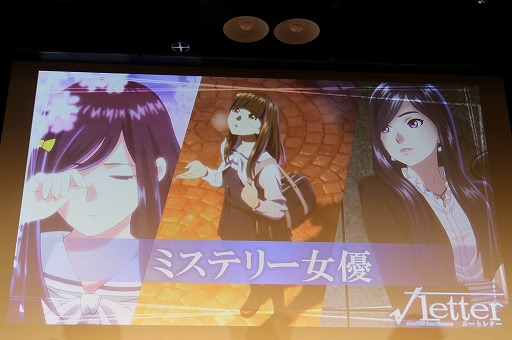 ���������꡼ No.009�Υ���ͥ������ / �֥ǥ�󥲥���2�פ�ȯ�������Ĥ���ȯɽ��ȯ��ľ���Ρ֢�LETTER �롼�ȥ쥿���פ�̥�Ϥ�Ҳ𤵤줿��KADOKAWA GAMES MEDIA BRIEFING 2016 SUMMER�פ��ݡ���