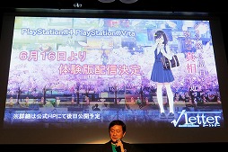 ���������꡼ No.011�Υ���ͥ������ / �֥ǥ�󥲥���2�פ�ȯ�������Ĥ���ȯɽ��ȯ��ľ���Ρ֢�LETTER �롼�ȥ쥿���פ�̥�Ϥ�Ҳ𤵤줿��KADOKAWA GAMES MEDIA BRIEFING 2016 SUMMER�פ��ݡ���