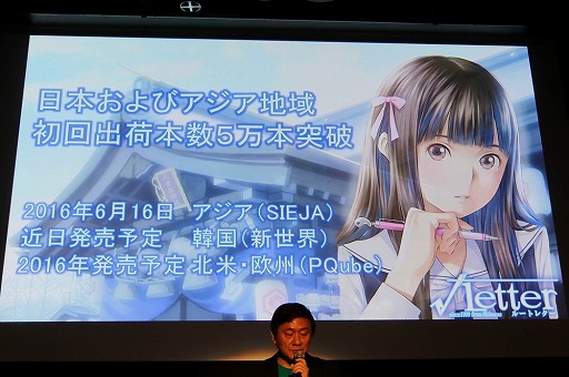 ���������꡼ No.012�Υ���ͥ������ / �֥ǥ�󥲥���2�פ�ȯ�������Ĥ���ȯɽ��ȯ��ľ���Ρ֢�LETTER �롼�ȥ쥿���פ�̥�Ϥ�Ҳ𤵤줿��KADOKAWA GAMES MEDIA BRIEFING 2016 SUMMER�פ��ݡ���