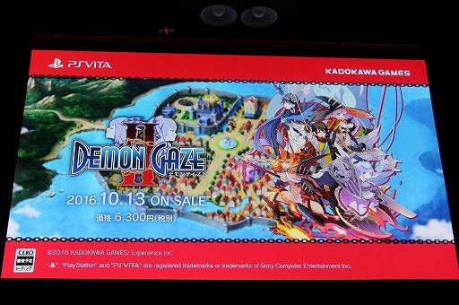 ���������꡼ No.015�Υ���ͥ������ / �֥ǥ�󥲥���2�פ�ȯ�������Ĥ���ȯɽ��ȯ��ľ���Ρ֢�LETTER �롼�ȥ쥿���פ�̥�Ϥ�Ҳ𤵤줿��KADOKAWA GAMES MEDIA BRIEFING 2016 SUMMER�פ��ݡ���