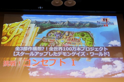 ���������꡼ No.019�Υ���ͥ������ / �֥ǥ�󥲥���2�פ�ȯ�������Ĥ���ȯɽ��ȯ��ľ���Ρ֢�LETTER �롼�ȥ쥿���פ�̥�Ϥ�Ҳ𤵤줿��KADOKAWA GAMES MEDIA BRIEFING 2016 SUMMER�פ��ݡ���