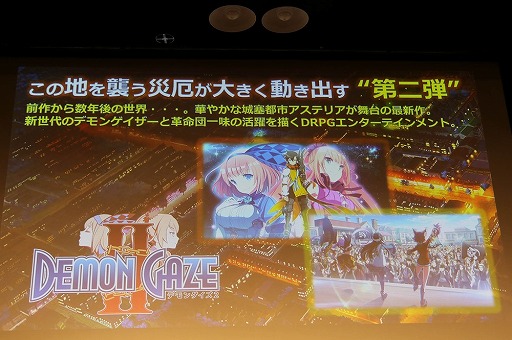 ���������꡼ No.020�Υ���ͥ������ / �֥ǥ�󥲥���2�פ�ȯ�������Ĥ���ȯɽ��ȯ��ľ���Ρ֢�LETTER �롼�ȥ쥿���פ�̥�Ϥ�Ҳ𤵤줿��KADOKAWA GAMES MEDIA BRIEFING 2016 SUMMER�פ��ݡ���