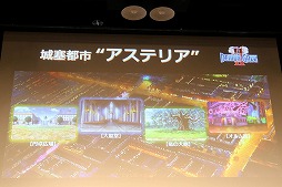 ���������꡼ No.021�Υ���ͥ������ / �֥ǥ�󥲥���2�פ�ȯ�������Ĥ���ȯɽ��ȯ��ľ���Ρ֢�LETTER �롼�ȥ쥿���פ�̥�Ϥ�Ҳ𤵤줿��KADOKAWA GAMES MEDIA BRIEFING 2016 SUMMER�פ��ݡ���