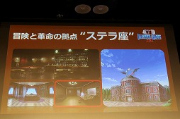 ���������꡼ No.022�Υ���ͥ������ / �֥ǥ�󥲥���2�פ�ȯ�������Ĥ���ȯɽ��ȯ��ľ���Ρ֢�LETTER �롼�ȥ쥿���פ�̥�Ϥ�Ҳ𤵤줿��KADOKAWA GAMES MEDIA BRIEFING 2016 SUMMER�פ��ݡ���