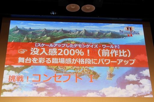 ���������꡼ No.023�Υ���ͥ������ / �֥ǥ�󥲥���2�פ�ȯ�������Ĥ���ȯɽ��ȯ��ľ���Ρ֢�LETTER �롼�ȥ쥿���פ�̥�Ϥ�Ҳ𤵤줿��KADOKAWA GAMES MEDIA BRIEFING 2016 SUMMER�פ��ݡ���