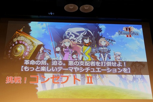 ���������꡼ No.024�Υ���ͥ������ / �֥ǥ�󥲥���2�פ�ȯ�������Ĥ���ȯɽ��ȯ��ľ���Ρ֢�LETTER �롼�ȥ쥿���פ�̥�Ϥ�Ҳ𤵤줿��KADOKAWA GAMES MEDIA BRIEFING 2016 SUMMER�פ��ݡ���