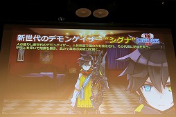 ���������꡼ No.025�Υ���ͥ������ / �֥ǥ�󥲥���2�פ�ȯ�������Ĥ���ȯɽ��ȯ��ľ���Ρ֢�LETTER �롼�ȥ쥿���פ�̥�Ϥ�Ҳ𤵤줿��KADOKAWA GAMES MEDIA BRIEFING 2016 SUMMER�פ��ݡ���