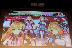 ���������꡼ No.027�Υ���ͥ������ / �֥ǥ�󥲥���2�פ�ȯ�������Ĥ���ȯɽ��ȯ��ľ���Ρ֢�LETTER �롼�ȥ쥿���פ�̥�Ϥ�Ҳ𤵤줿��KADOKAWA GAMES MEDIA BRIEFING 2016 SUMMER�פ��ݡ���