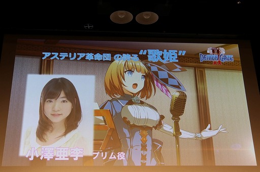 ���������꡼ No.030�Υ���ͥ������ / �֥ǥ�󥲥���2�פ�ȯ�������Ĥ���ȯɽ��ȯ��ľ���Ρ֢�LETTER �롼�ȥ쥿���פ�̥�Ϥ�Ҳ𤵤줿��KADOKAWA GAMES MEDIA BRIEFING 2016 SUMMER�פ��ݡ���