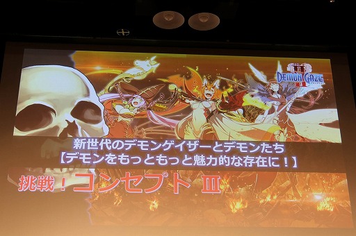 ���������꡼ No.032�Υ���ͥ������ / �֥ǥ�󥲥���2�פ�ȯ�������Ĥ���ȯɽ��ȯ��ľ���Ρ֢�LETTER �롼�ȥ쥿���פ�̥�Ϥ�Ҳ𤵤줿��KADOKAWA GAMES MEDIA BRIEFING 2016 SUMMER�פ��ݡ���