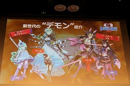 ���������꡼ No.036�Υ���ͥ������ / �֥ǥ�󥲥���2�פ�ȯ�������Ĥ���ȯɽ��ȯ��ľ���Ρ֢�LETTER �롼�ȥ쥿���פ�̥�Ϥ�Ҳ𤵤줿��KADOKAWA GAMES MEDIA BRIEFING 2016 SUMMER�פ��ݡ���