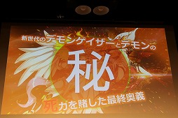 ���������꡼ No.037�Υ���ͥ������ / �֥ǥ�󥲥���2�פ�ȯ�������Ĥ���ȯɽ��ȯ��ľ���Ρ֢�LETTER �롼�ȥ쥿���פ�̥�Ϥ�Ҳ𤵤줿��KADOKAWA GAMES MEDIA BRIEFING 2016 SUMMER�פ��ݡ���