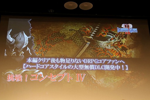 ���������꡼ No.043�Υ���ͥ������ / �֥ǥ�󥲥���2�פ�ȯ�������Ĥ���ȯɽ��ȯ��ľ���Ρ֢�LETTER �롼�ȥ쥿���פ�̥�Ϥ�Ҳ𤵤줿��KADOKAWA GAMES MEDIA BRIEFING 2016 SUMMER�פ��ݡ���