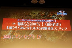 ���������꡼ No.045�Υ���ͥ������ / �֥ǥ�󥲥���2�פ�ȯ�������Ĥ���ȯɽ��ȯ��ľ���Ρ֢�LETTER �롼�ȥ쥿���פ�̥�Ϥ�Ҳ𤵤줿��KADOKAWA GAMES MEDIA BRIEFING 2016 SUMMER�פ��ݡ���