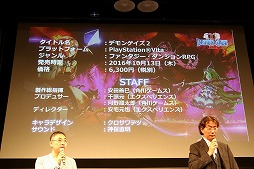 ���������꡼ No.046�Υ���ͥ������ / �֥ǥ�󥲥���2�פ�ȯ�������Ĥ���ȯɽ��ȯ��ľ���Ρ֢�LETTER �롼�ȥ쥿���פ�̥�Ϥ�Ҳ𤵤줿��KADOKAWA GAMES MEDIA BRIEFING 2016 SUMMER�פ��ݡ���