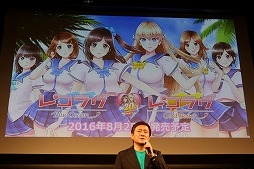 ���������꡼ No.050�Υ���ͥ������ / �֥ǥ�󥲥���2�פ�ȯ�������Ĥ���ȯɽ��ȯ��ľ���Ρ֢�LETTER �롼�ȥ쥿���פ�̥�Ϥ�Ҳ𤵤줿��KADOKAWA GAMES MEDIA BRIEFING 2016 SUMMER�פ��ݡ���