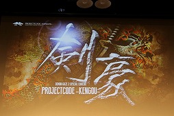 ���������꡼ No.051�Υ���ͥ������ / �֥ǥ�󥲥���2�פ�ȯ�������Ĥ���ȯɽ��ȯ��ľ���Ρ֢�LETTER �롼�ȥ쥿���פ�̥�Ϥ�Ҳ𤵤줿��KADOKAWA GAMES MEDIA BRIEFING 2016 SUMMER�פ��ݡ���